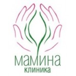 Отзывы о Мамина клиника