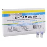 Отзывы о Гентамицин