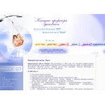 Отзывы о МЦ ЛЕРА клиника профессора В.М. Здановского