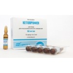 Отзывы о Кетопрофен