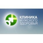 Отзывы о Клиника Мужского Здоровья