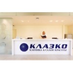 Отзывы о Клиника "Клазко"