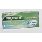 Отзывы о Родаван