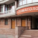 Отзывы о Стоматология G&G clinic