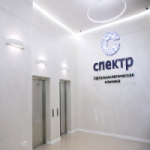 Отзывы о Офтальмологическая клиника «Спектр»