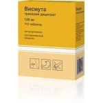 Отзывы о Висмут Трикалия Дицитрат