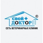 Отзывы о Сеть ветеринарных клиник "Свой Доктор"