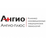 Отзывы о Клиника "Ангио плюс"