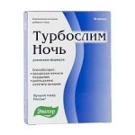 Отзывы о Турбослим усиленная формула ночь