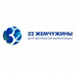 Отзывы о Клиника "32 Жемчужины"