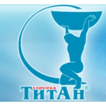 Отзывы о Клиника ТитАн