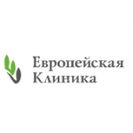 Отзывы о ЕВРОПЕЙСКАЯ КЛИНИКА