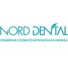 Стоматологическая клиника Норд Дентал