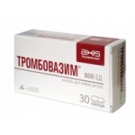 Отзывы о Тромбовазим