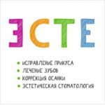 Отзывы о Клиника Эсте Орто