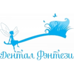 Отзывы о Стоматологическая клиника Дентал Фэнтези