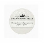 Отзывы о GRAND ROYAL HALL многопрофильный медицинский центр здоровья и красоты