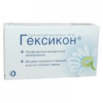 Отзывы о Гексикон