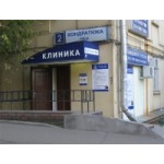 Отзывы о Клиника "Лагуна -Мед" (Голубая Лагуна)