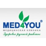 Отзывы о MED4YOU медицинский центр в Москве