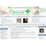 Отзывы о Клиника "Семья+"