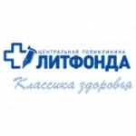 Отзывы о Поликлиника Литфонда