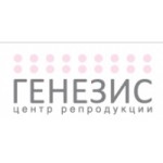Отзывы о Центр репродукции Генезис