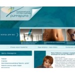 Отзывы о "Риммарита" медицинский центр