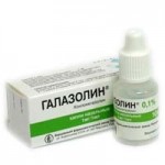 Отзывы о Галазолин