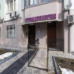 Отзывы о Стоматологическая клиника Мадера