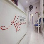 Отзывы о Косметологическая клиника Доктора Корчагиной