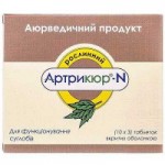 Отзывы о Артрикюр-N