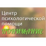 Отзывы о Центр психологический помощи Понимание