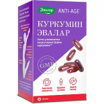 Отзывы о Куркумин Эвалар