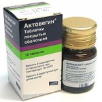 Отзывы о Актовегин