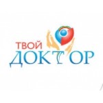 Отзывы о Клиника "Твой Доктор"