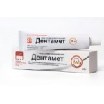 Отзывы о Дентамет гель