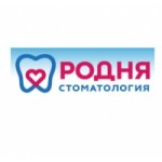 Отзывы о Стоматология Родня
