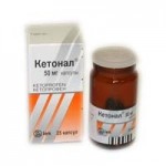 Отзывы о Кетонал