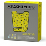 Отзывы о Жидкий уголь для детей