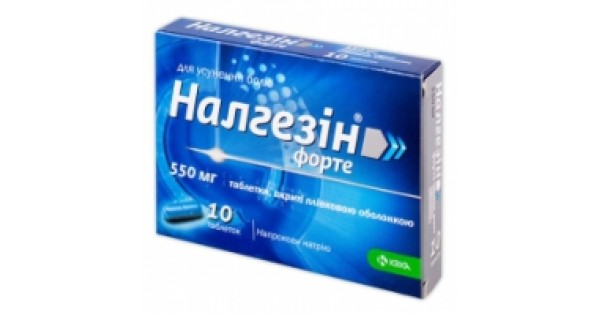 Форте таблетки отзывы. Налгезин форте 550 мг. Налгезин форте таб по 550мг №10. Налгезин таб по 275мг №10. Налгезин форте таб. П/О плен. №10.