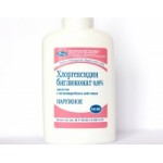 Отзывы о Хлоргексидин