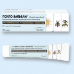 Отзывы о ПСИЛО-БАЛЬЗАМ