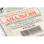 Отзывы о Анальгин (Метамизол натрия)