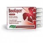 Отзывы о Венокорсет