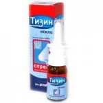 Отзывы о Тизин Ксило