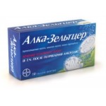 Отзывы о Алка-Зельтцер