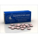 Отзывы о Pancreatinum (Панкреатин)