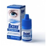 Отзывы о Визин