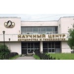 Отзывы о Научный центр акушерства и гинекологии